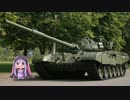 【WoT】　気のみ気のまま戦車日記～ 16ぺーじめ　【IS】　