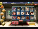 【千年戦争アイギス】王城奪還　☆1【Lv20以下】