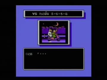 懐かしいよ！くにおくん熱血ホッケー部を実況プレイpart6