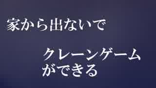 ネッチ宣伝