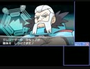 【実況】ポケモン復帰勢がカロスの地を蹴り宙を舞う part26