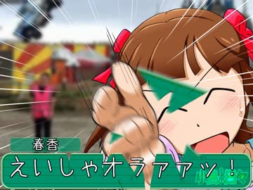 【NovelsM@ster】小鳥の日々　第22話