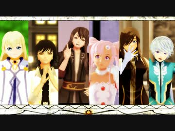 【テイルズオブMMD】Tales of Love Logic