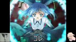 【ゆっくり解説】無職確定したから新しく星を(ry　Part7