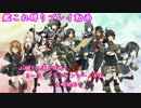 【艦これ】山城さん達と縛り攻略プレイ3-3
