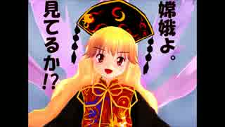 【東方MIDI】　ピュアヒューリーズを長調にしてみた