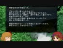 ゆっくり怪談 山怖179