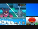 【ポケモンORAS】パンプジンと共に2000を目指すシングルレート　part5
