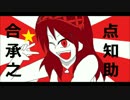 【フリゲ手描き静止画MAD】包丁さんのうわさで『エレベーター』