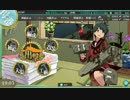 ［艦これ］初見じゃないけど初心者プレイ。その58