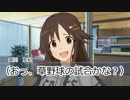 【NovelsM@ster】ユッキとたくみんで勘違いコントをしよう