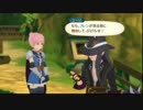 【観賞用】テイルズ オブ ヴェスペリア_3