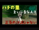 【実況】農業中～主役はわたし、牛part9