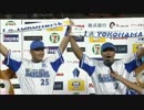 【2015/8/28】筒香、ロペスの ヒーローインタビューと中畑監督インタビュー