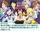 レスキューＰ奮闘記　第３出動　第３話