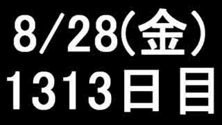 【１日１実績】盗賊　その６【Xbox360／XboxOne】