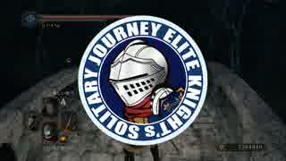 人気の 上級騎士一人旅 続章 動画 10本 ニコニコ動画