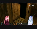 【琴葉茜】死んでもへこたれない 7Days To Die Part7【葵】