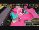 【Splatoon】今日もイカ日和【プレイ動画】Part3