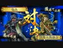 南部入りデッキで頑張る　正3C　対6枚淀