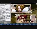 2015-08-25 中野TRF サムライスピリッツ零SPECIAL 交流大会 その2