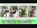 【字幕実況】ボクだけの無敵連合艦隊目指してpart49