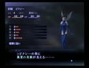 【真・女神転生III NOCTURNE マニアクス】HARD実況プレイ7