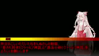 うっかり卓ゲ祭りカウントダウン24日前