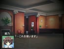 D.C.ⅢPlus ZEXAL～龍使いの記憶～第16話前編