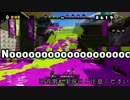 【実況！】イカしたテンションでゲーム実況【スプラトゥーン】