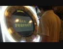 【maimai手元動画】SE2-Nya* ウミユリ海底譚  MASTER (ALL PERFECT 理論値)
