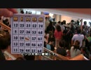 【のら】2015年8月 北海道で撮り鉄ーリング Vol.1～上陸編～