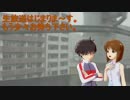 生放送待機動画「ゆきまこの車窓から」