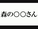 【ザ・シムズ４　実況】 サイコ野郎と100人の悪人 36話