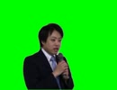 スピーチする自民党ホモ買春議員GB