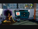 【Splatoon】 FPS派のイカもどきが適当に塗りつぶすぷらとぉぉぉぅーん part25