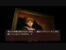 【うみねこ】魔女幻想の悲しみに今、愛の真実を【ネタバレ実況】EP1#8