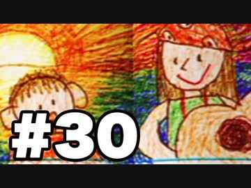 【ぼくなつ2】今年も夏の予定が何も無い【実況】#30