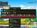 [実況]ビックバン前勢のメイプル復帰 002 ん”ん”き”も”ち”い”い”