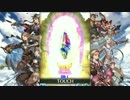 【ゆっくり実況】稚魚によるグランブルーファンタジー実況11.5