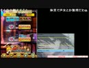 【白猫プロジェクト】5000万ダウンロード記念ガチャ結果