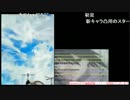【白猫プロジェクト】5000万ダウンロード記念ガチャ結果