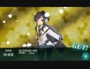 艦これ夏イベント2015　E1ダイジェスト