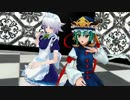 【東方MMD】映姫×咲夜【チェックメイト】