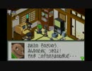 WiiUVC版ロックマンエグゼ1･2･3を一気に断食クリアしますね。　part5