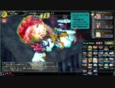 アルフヘイムの魔物使い　狂乱の暴王