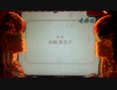 【パチンコ実機配信】CRめぞん一刻 好きなのに… のんびりプレイ その2