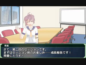 【SW2.0】GM青葉の剣神世界 Session2-1【艦これ卓】