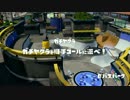 【スプラトゥーン】 パブロで街を塗りつくせ part.42 【一筆入魂】