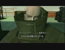 【MGS2】ヘタレギアソリッド【初見実況】part.11